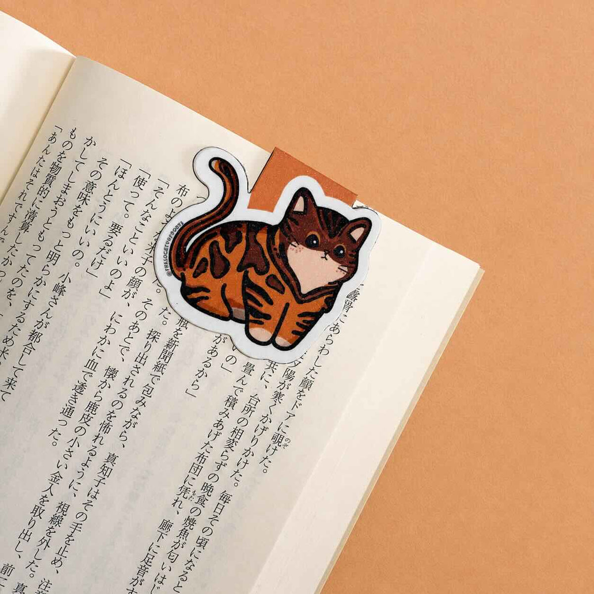 Bengal Cat — Little Book Friends Magnetic Bookmark
