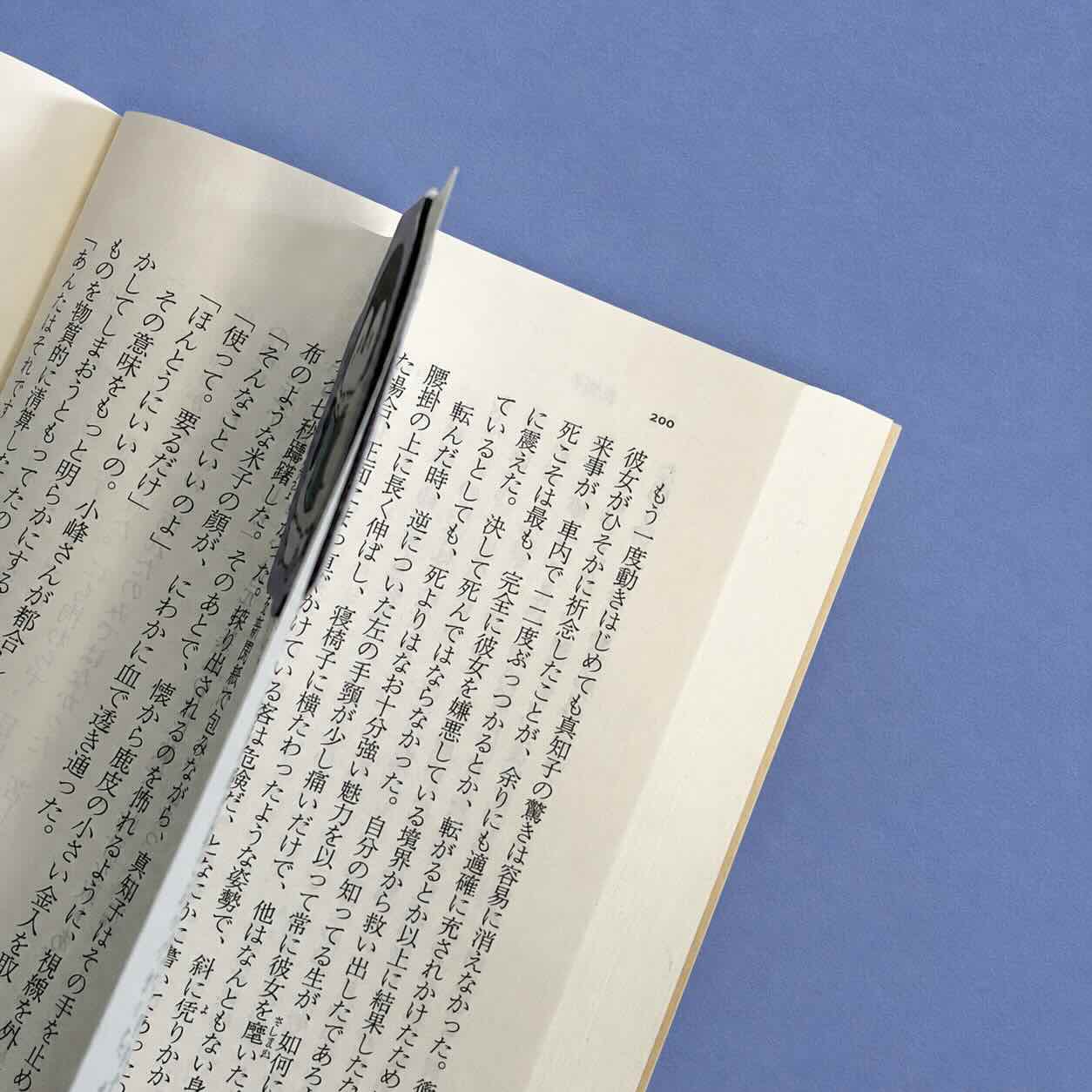 Penguin — Little Book Friends Magnetic Bookmark