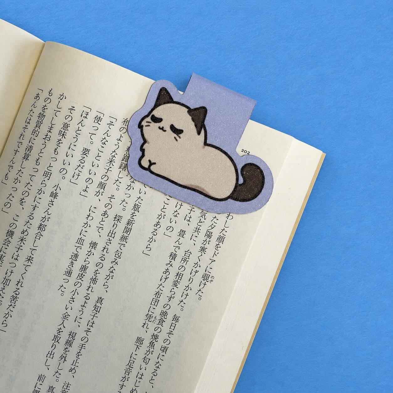 Sleeping Cat — Little Book Friends Magnetic Bookmark