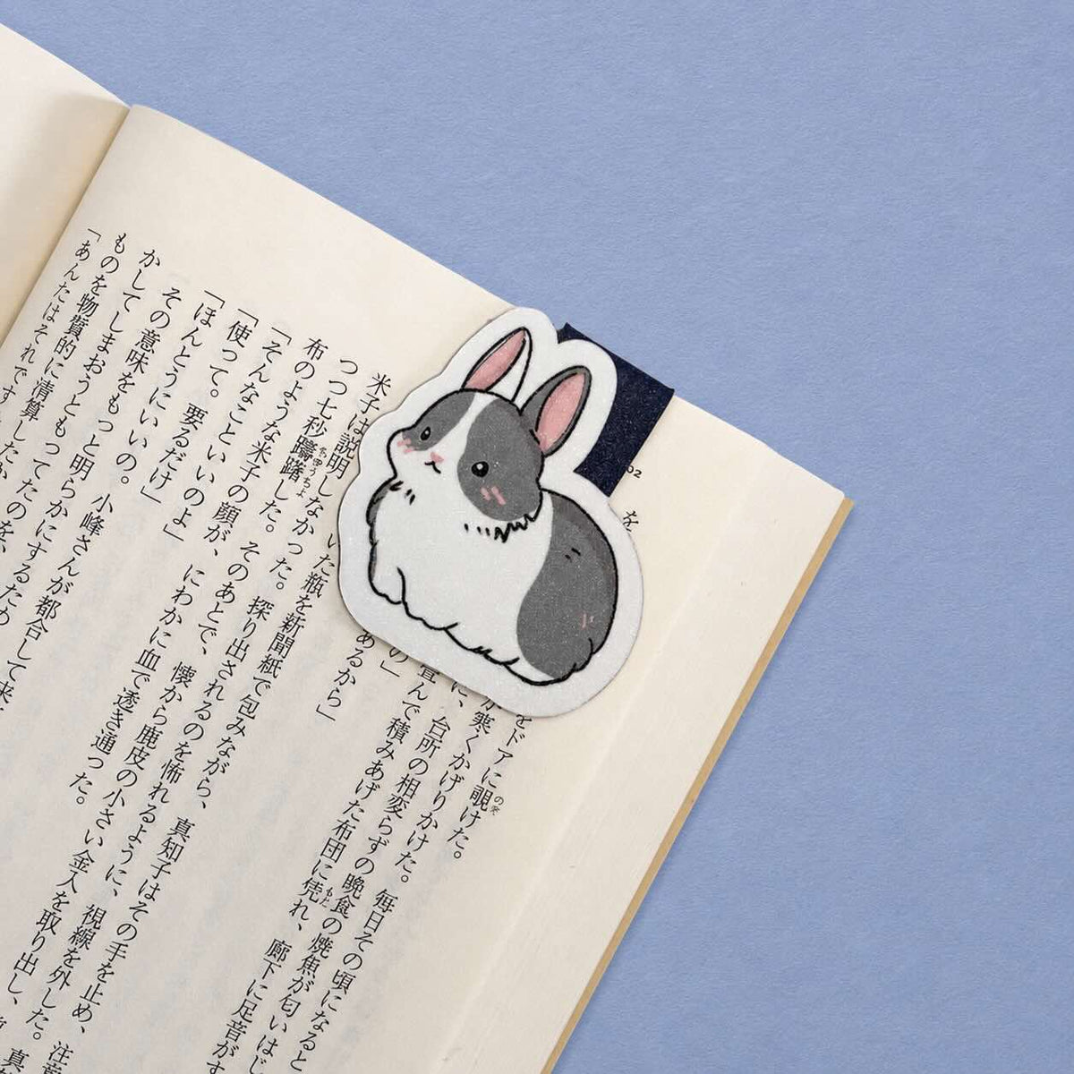 Bunny — Little Book Friends Magnetic Bookmark