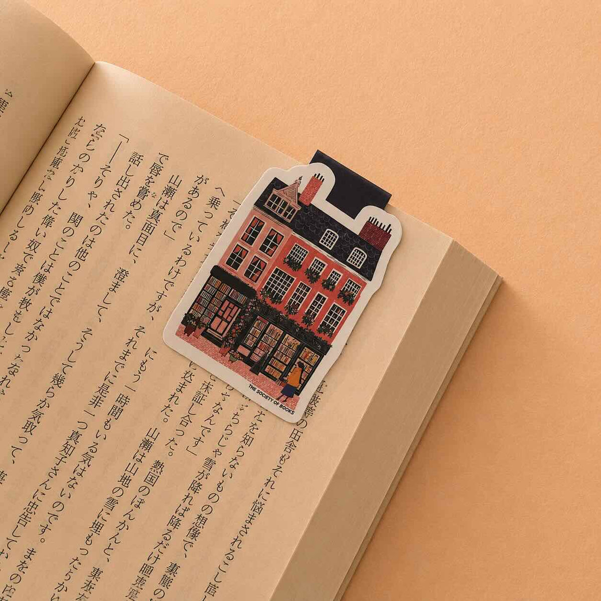 Bookshop House — Readers' Club Exclusive ☆ Magnetic Bookmark