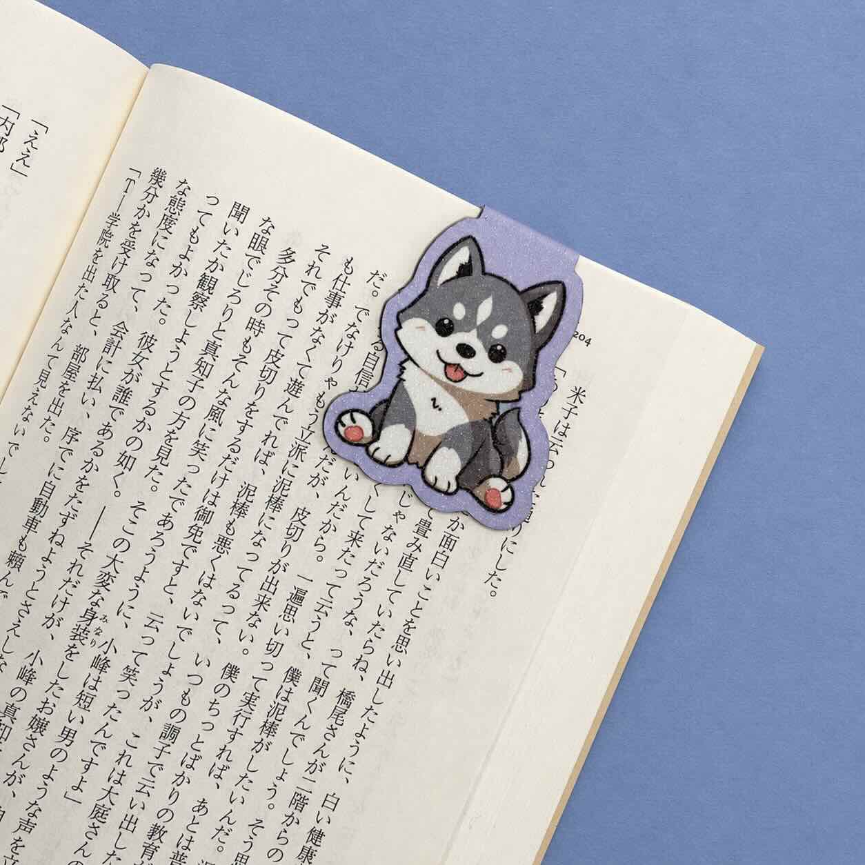 Husky — Little Book Friends Magnetic Bookmark