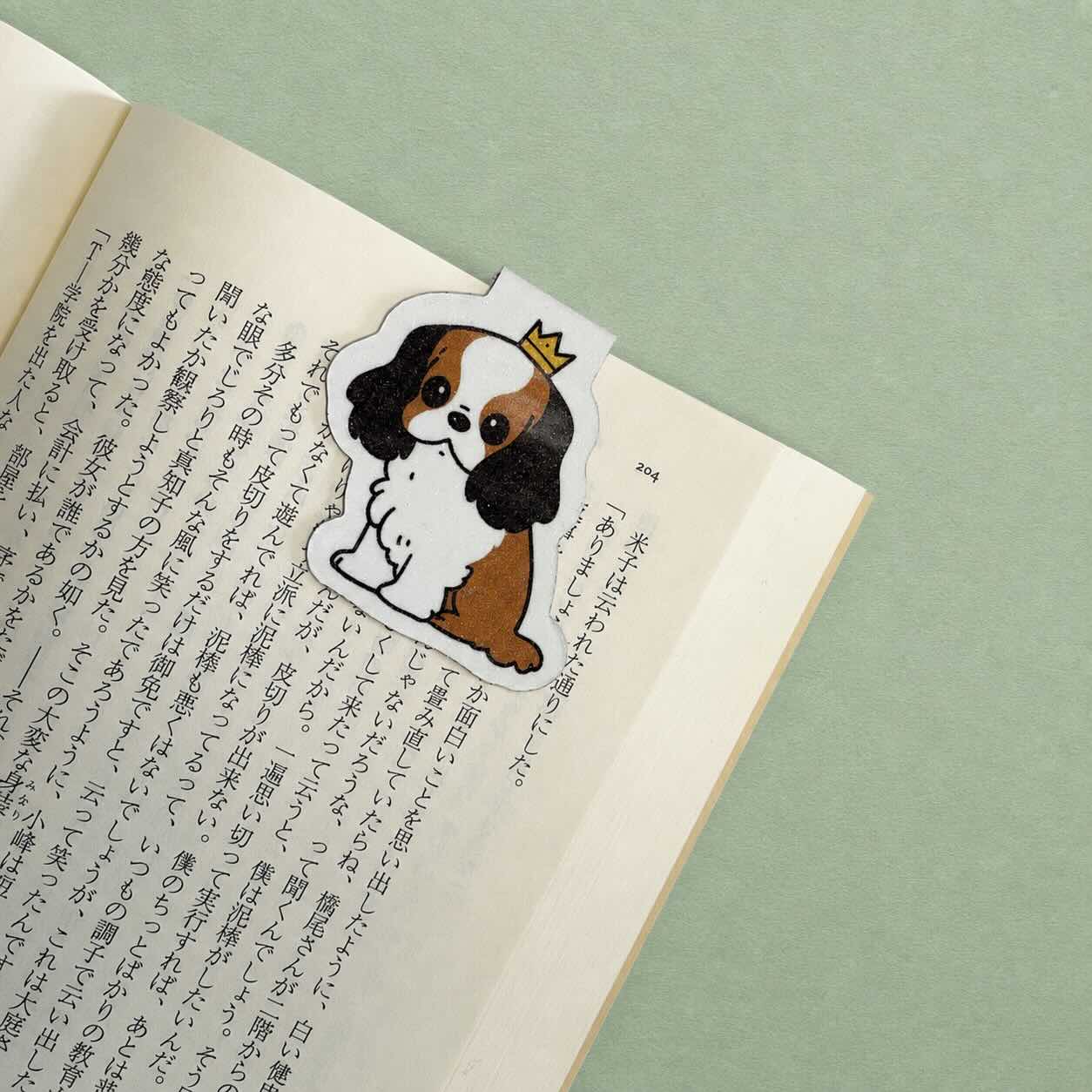 Princess Dog — Little Book Friends Magnetic Bookmark