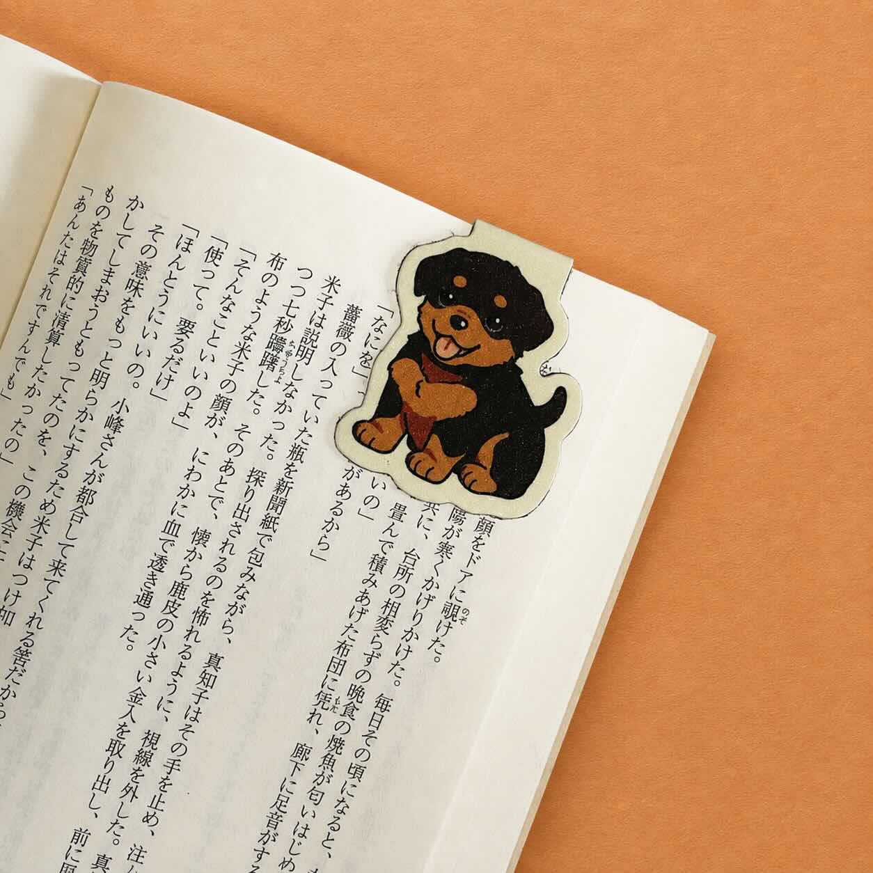 Rottweiler — Little Book Friends Magnetic Bookmark