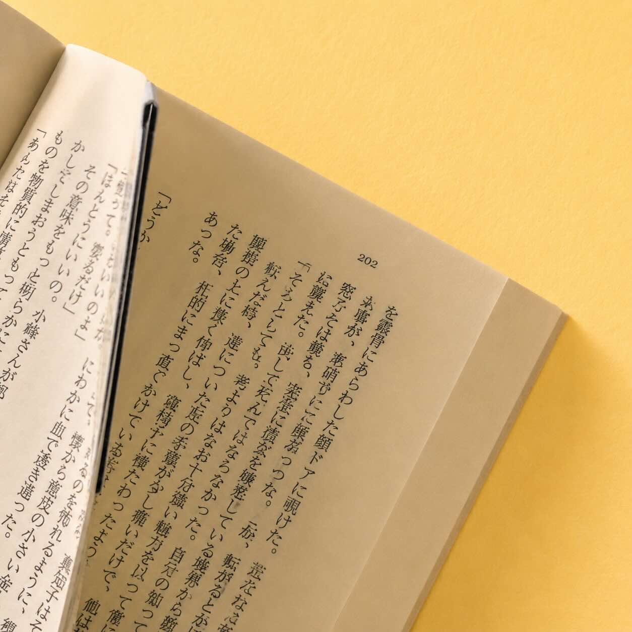 Read Books Drink Tea — Readers' Club Exclusive ☆ Magnetic Bookmark